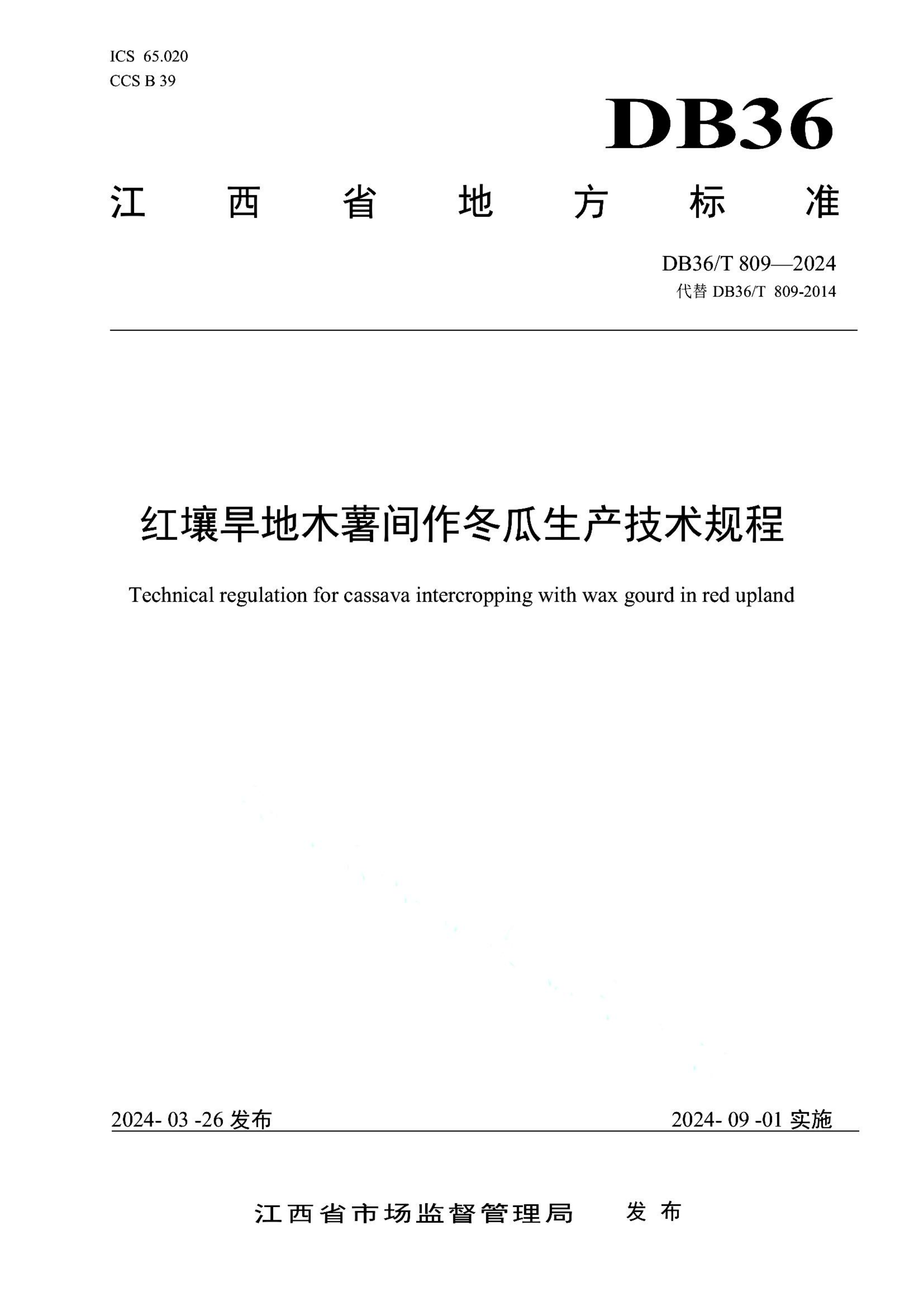 资源详情图